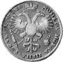 1 rouble 1721 year
