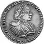 1 rouble 1721 year