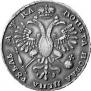 1 rouble 1721 year