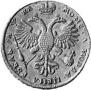 1 rouble 1721 year