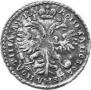 Полтина 1721 года