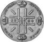 2 рубля 1722 года