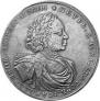 2 рубля 1722 года