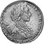 1 рубль 1723 года