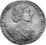 1 рубль 1723 года