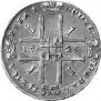 1 rouble 1723 year