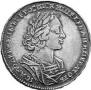 1 rouble 1723 year