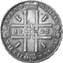 1 rouble 1723 year