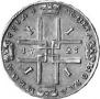 1 rouble 1723 year