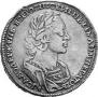 1 rouble 1723 year