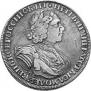 1 rouble 1725 year