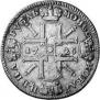 1 rouble 1725 year