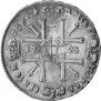 1 rouble 1725 year