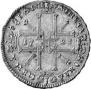 1 rouble 1725 year