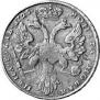 1 rouble 1725 year