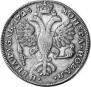 1 rouble 1725 year