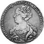 1 рубль 1726 года