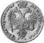 1 rouble 1726 year