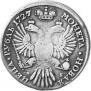 1 рубль 1727 года