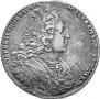 1 рубль 1727 года