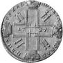 1 рубль 1727 года