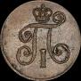 Denga 1798 year