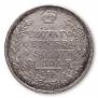 1 rouble 1810 year