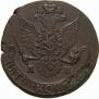 5 копеек 1787 года