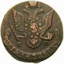 5 kopecks 1787 year