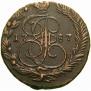 5 kopecks 1787 year