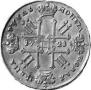 1 rouble 1728 year