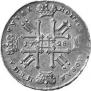1 rouble 1728 year