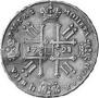 1 rouble 1728 year