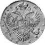 1 rouble 1731 year