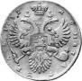 1 rouble 1732 year