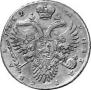 1 rouble 1732 year
