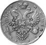 1 rouble 1733 year