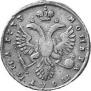 Poltina 1733 year