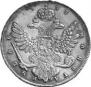 1 rouble 1738 year