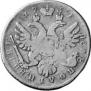 Polupoltinnik 1739 year
