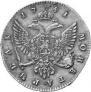 1 rouble 1741 year