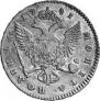 Poltina 1741 year