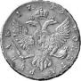 1 rouble 1743 year