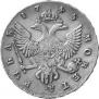 1 рубль 1745 года