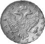 1 rouble 1745 year