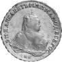 1 rouble 1753 year