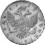 1 rouble 1753 year