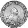 1 rouble 1754 year