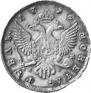 1 rouble 1754 year