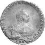 1 rouble 1755 year